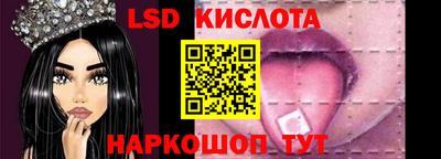 гашишное масло Заволжье