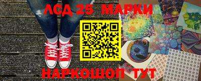 гашишное масло Заволжье