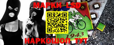 гашишное масло Заволжье