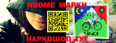 винт Заводоуковск