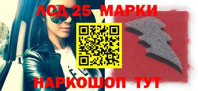 гашишное масло Заволжье