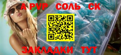 гашишное масло Заволжье