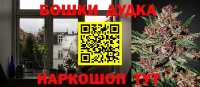 гашишное масло Заволжье