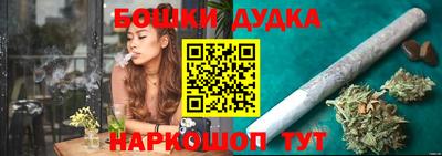 винт Заводоуковск