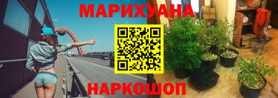 гашишное масло Заволжье