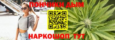 гашишное масло Заволжье