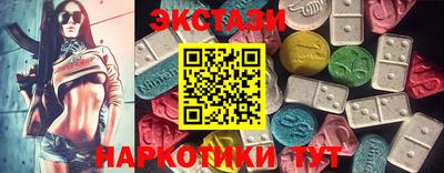 винт Заводоуковск