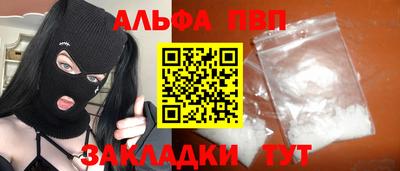 винт Заводоуковск