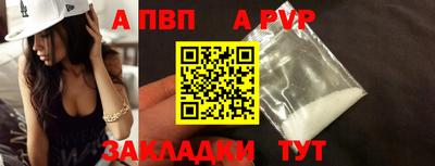 скорость mdpv Беслан