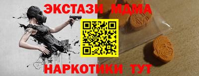 винт Заводоуковск