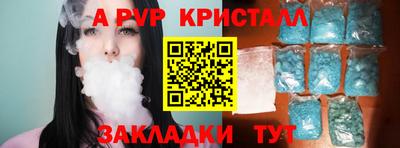 гашишное масло Заволжье