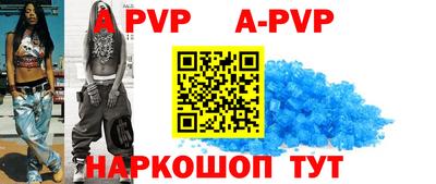 винт Заводоуковск