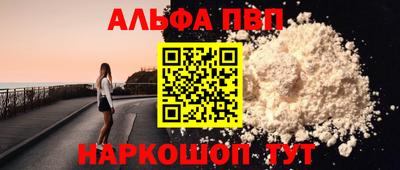 скорость Бийск