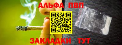 винт Заводоуковск