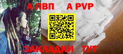 гашишное масло Заволжье