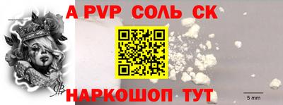 винт Заводоуковск