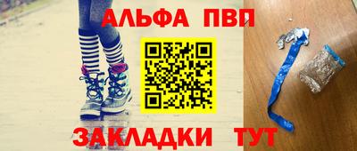 винт Заводоуковск