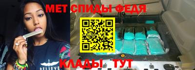 скорость Бийск