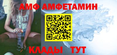 ALPHA PVP Жуковский