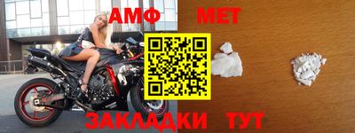 скорость Бийск