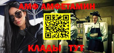 скорость mdpv Беслан