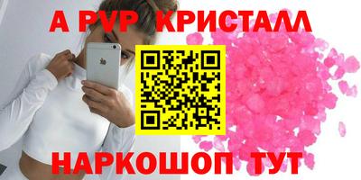 винт Заводоуковск