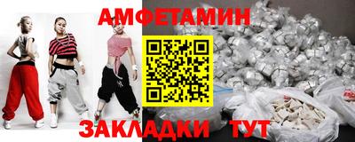 скорость mdpv Беслан