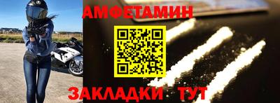 скорость Бийск