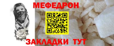 винт Заводоуковск