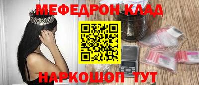 скорость mdpv Беслан