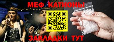 ALPHA PVP Жуковский