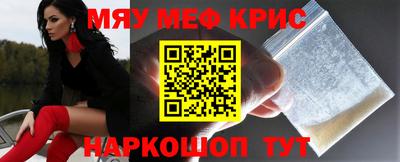 скорость Бийск