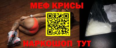 скорость mdpv Беслан