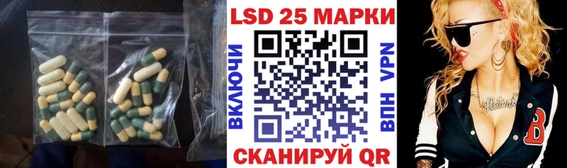 ЛСД экстази кислота  мега маркетплейс  Павлово 