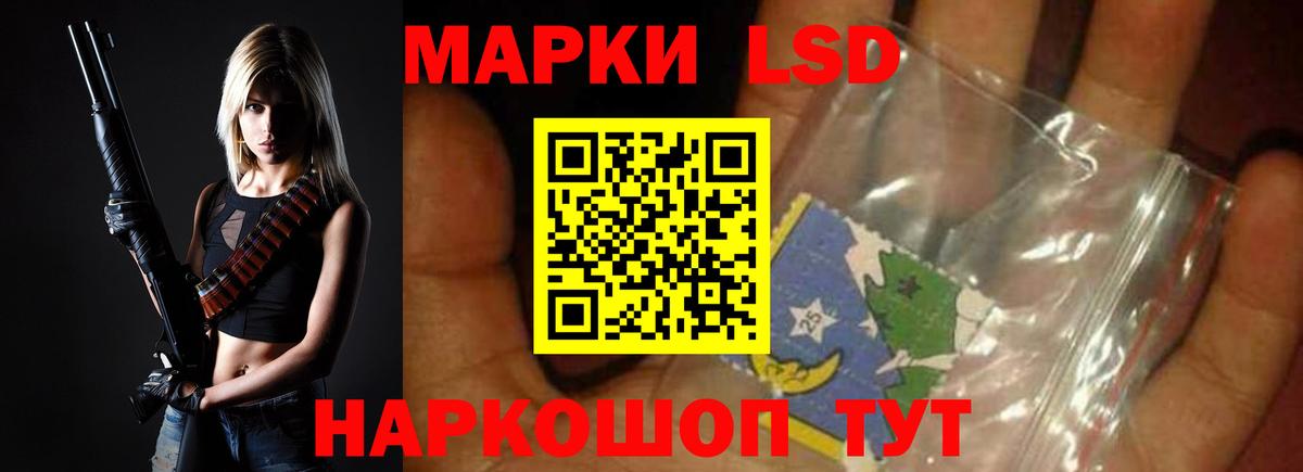 ЛСД экстази ecstasy  Лсд 25 экстази кислота  Вход с VPN  Павлово 