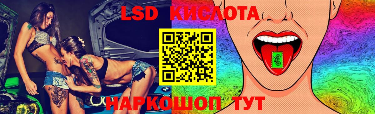 Лсд 25 экстази ecstasy Павлово