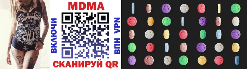 MDMA молли  Павлово 