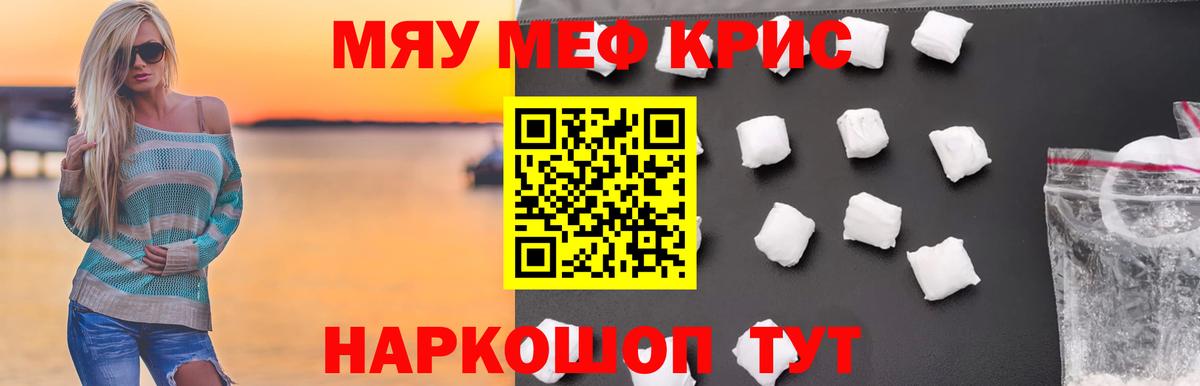 Меф   ЭКСТАЗИ  Купить наркоту  Павлово  Вход с VPN  ГАШ  Каннабис  ГАШ 
