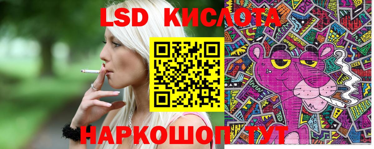 Марки 25I-NBOMe 1,8мг  Марки 25I-NBOMe 1,8мг  Павлово 