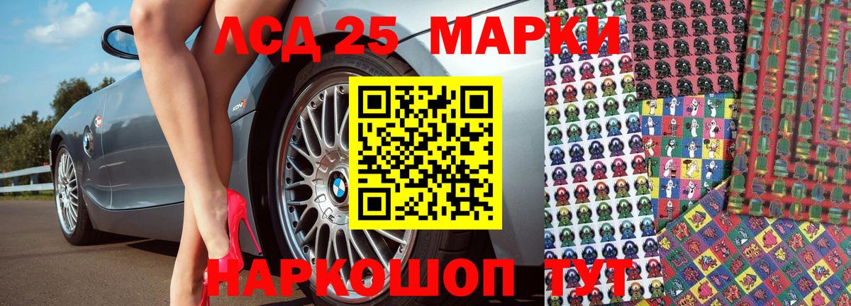 Марки NBOMe 1500мкг Павлово