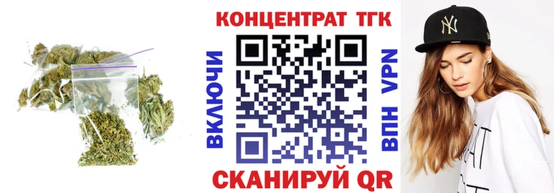 ТГК вейп с тгк  цены наркотик  Павлово 