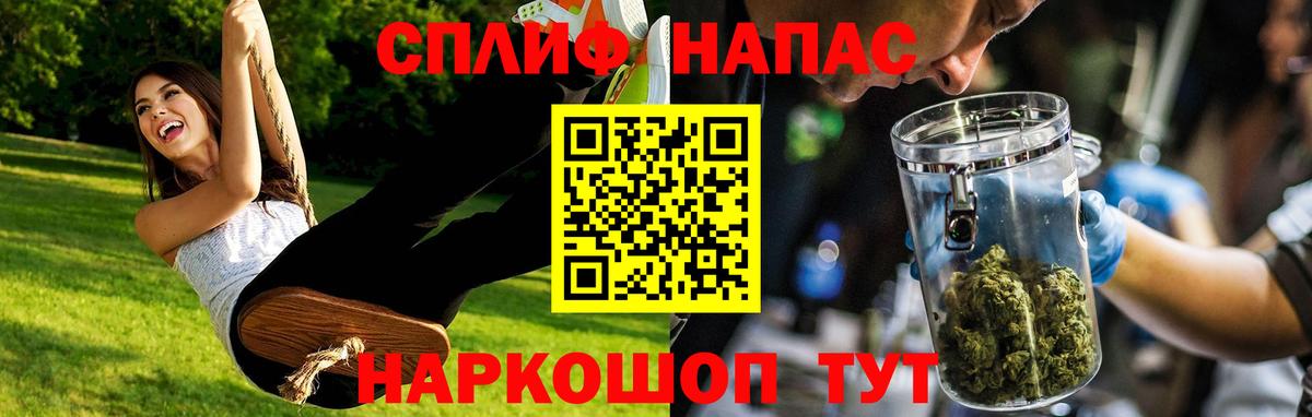 Канабис THC 21%  Вход с VPN  Павлово  Бошки Шишки сатива 