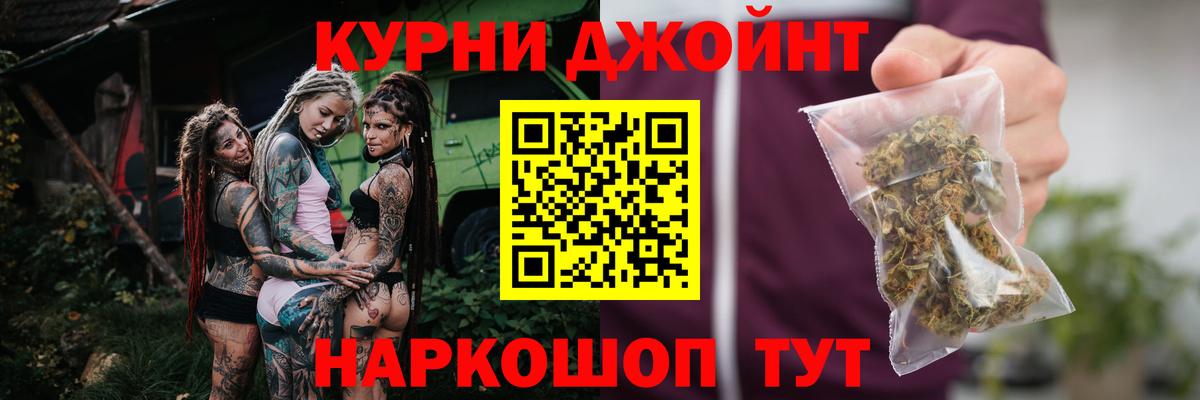 Шишки марихуана Ganja Павлово